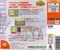 Digital Keiba Shinbun My Track Man thumbnail 2