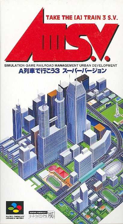 AIII S.V.: A Ressha de Gyoukou 3 Super Version image 1