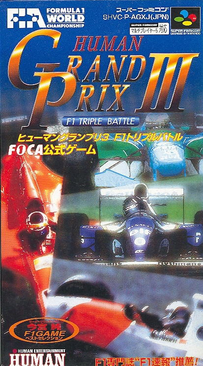 Human Grand Prix III: F1 Triple Battle image 1