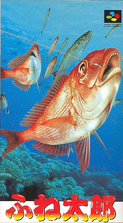 Fune Taro image 1