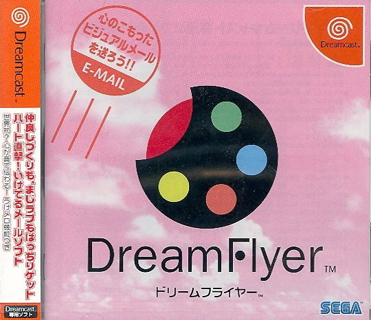 Dream Flyer image 1