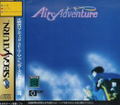 Airs Adventure thumbnail 1