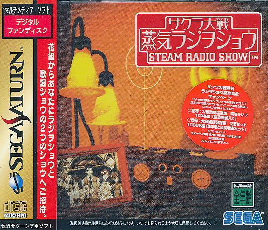 Sakura Wars: Steam Radio Show image 1