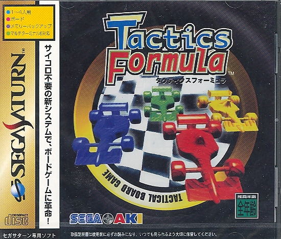 Tactics Formula image 1