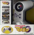 Densha de Go! Mamekon thumbnail 1