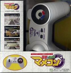 Densha de Go! Mamekon image 1