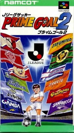 J.League Soccer Prime Goal 2 for Super Famicom / SNES - Bitcoin