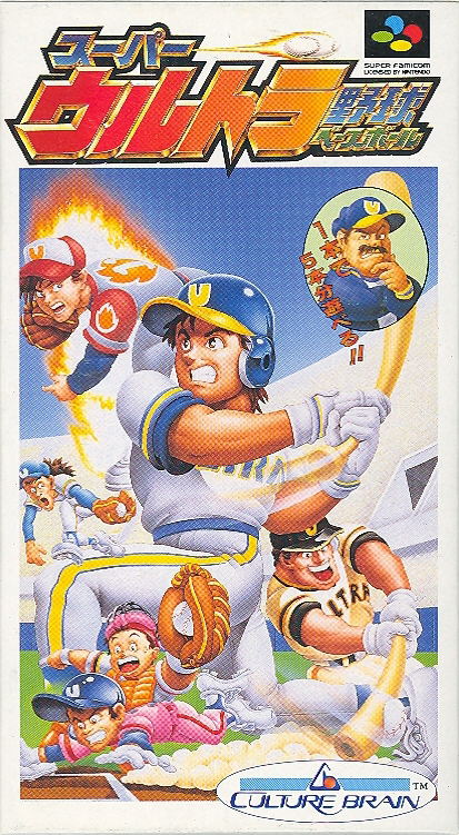 Super Ultra Baseball image 1