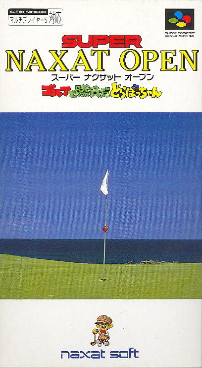 Super Naxat Open: Golf de Shoubu da! Dorabocchan image 1
