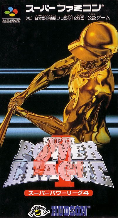 Super Power League 4 image 1