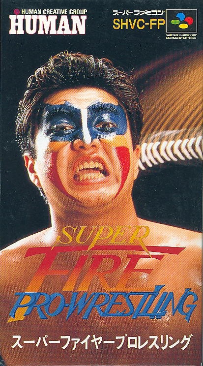 Super Fire Pro Wrestling image 1
