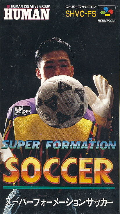 Super Formation Soccer image 1