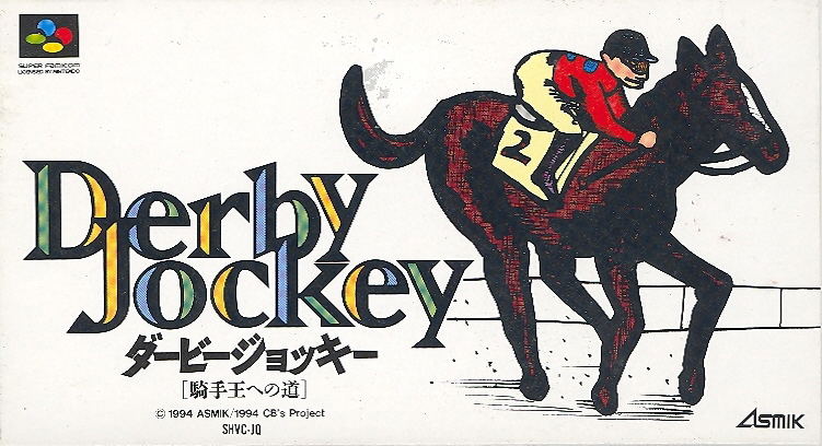 Derby Jockey: Kishou heno Michi image 1