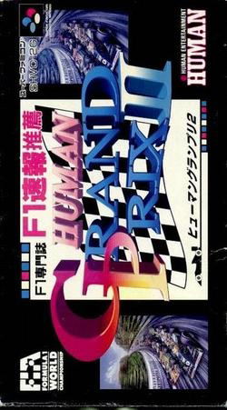 Human Grand Prix II image 1