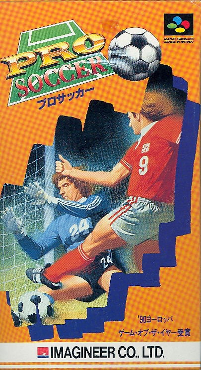 Pro Soccer image 1