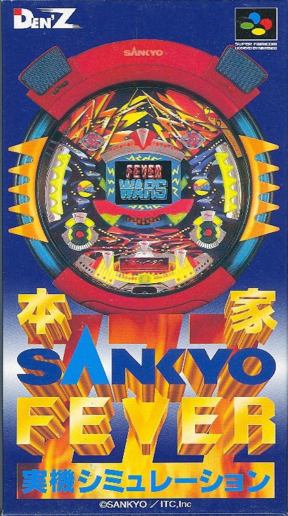 Honke Sankyo Fever: Jikki Simulation image 1