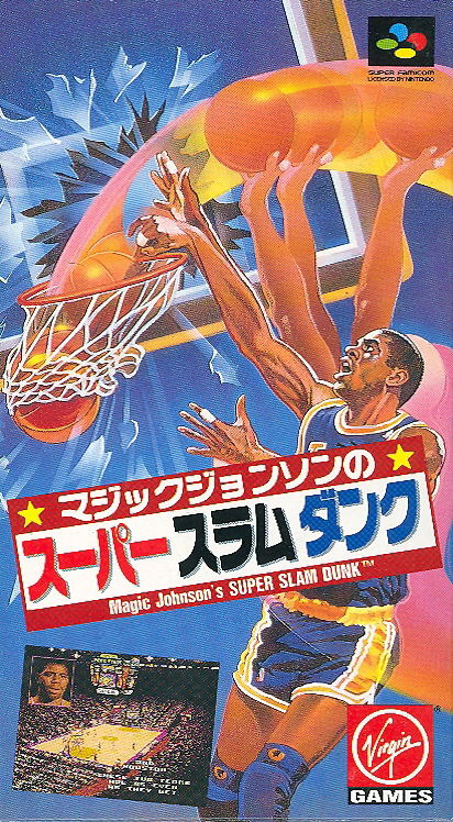 Magic Johnson's Super Slam Dunk image 1