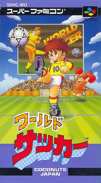 World Soccer image 1