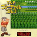 T&E Virtual Golf thumbnail 1