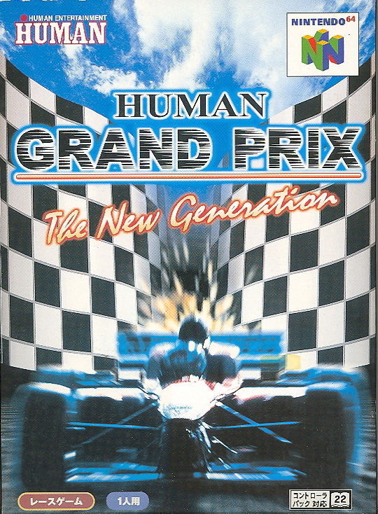 Human Grand Prix: The New Generation image 1