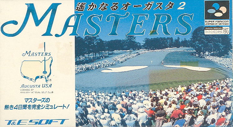 Harukanaru Augusta 2: Masters image 1