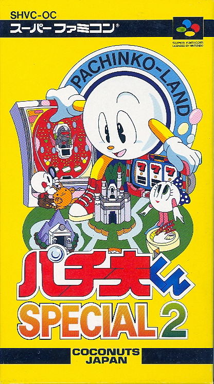 Pachiokun Special 2 image 1