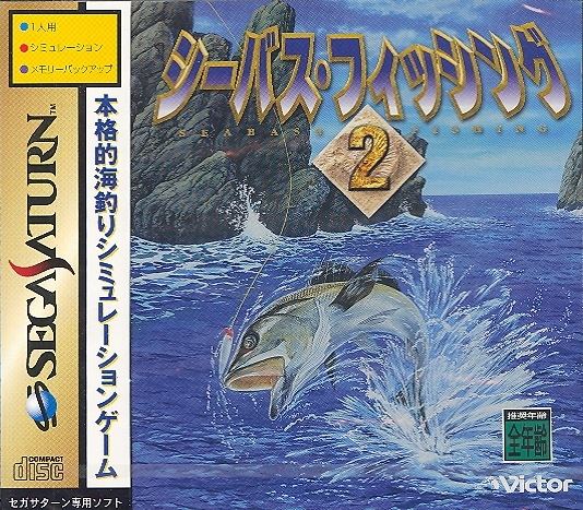 Seabass Fishing 2 for The Sega Saturn Brand New