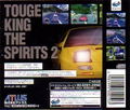 Touge: King the Spirits 2 thumbnail 2