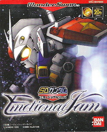 SD Gundam: Emotional Jam image 1