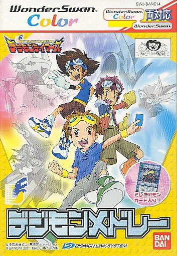 Digimon Tamers: Digimon Medley image 1
