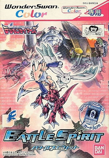 Digimon Tamers: Battle Spirit image 1