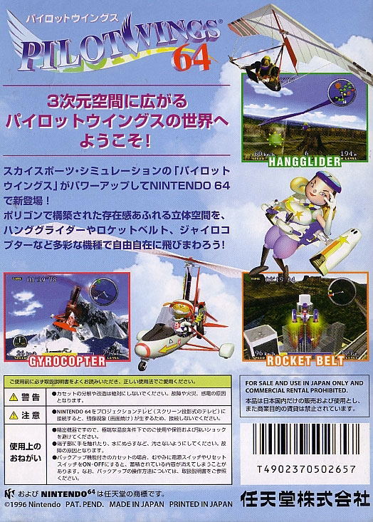 Pilotwings 64 image 2