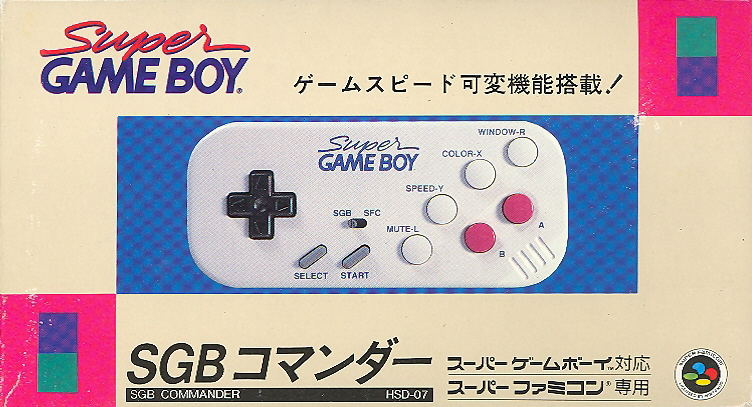 SGB Commander image 1