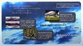 Bahamut Lagoon thumbnail 2
