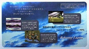 Bahamut Lagoon image 2