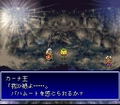 Bahamut Lagoon thumbnail 3