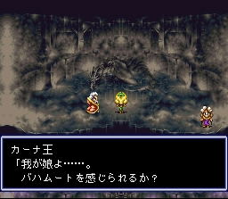 Bahamut Lagoon image 7