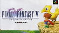 Final Fantasy V thumbnail 1