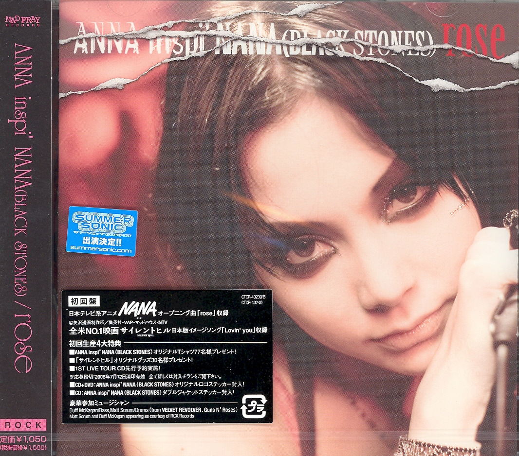 Rose (ANNA TSUCHIYA inspi' NANA (BLACK STONES))