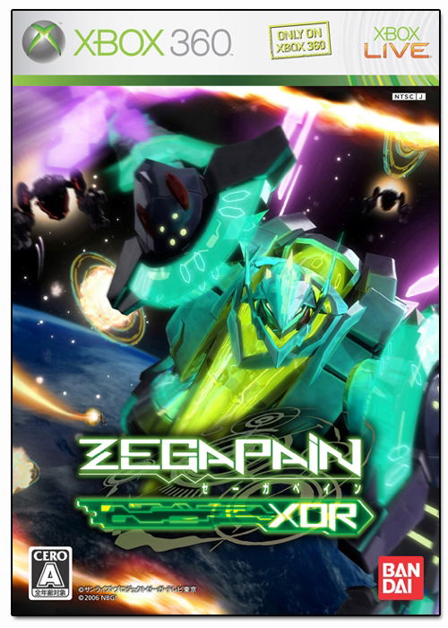 Zegapain XOR image 1