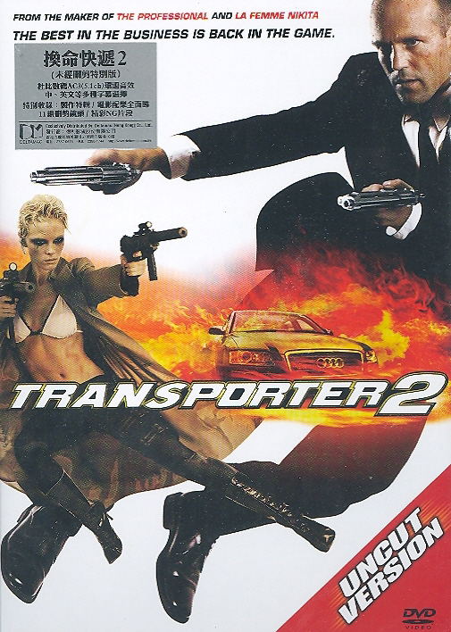 Transporter II [Uncut Version] image 1