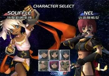 Star Ocean 3 Director's Cut (Ultimate Hits) image 8
