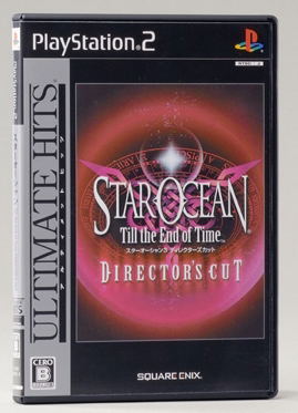 Star Ocean 3 Director's Cut (Ultimate Hits) image 1