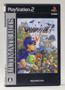 Dragon Quest V (Ultimate Hits) image 1