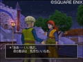 Dragon Quest VIII: Sora to Daichi to Norowareshi Himegimi (Ultimate Hits) thumbnail 5