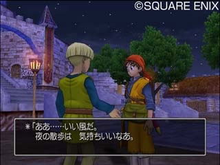 Dragon Quest VIII: Sora to Daichi to Norowareshi Himegimi (Ultimate Hits) image 5