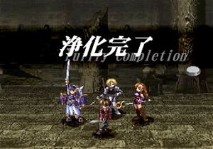 Valkyrie Profile (Ultimate Hits)