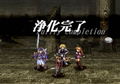 Valkyrie Profile (Ultimate Hits) thumbnail 3