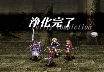 Valkyrie Profile (Ultimate Hits) image 3