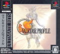 Valkyrie Profile (Ultimate Hits) thumbnail 1